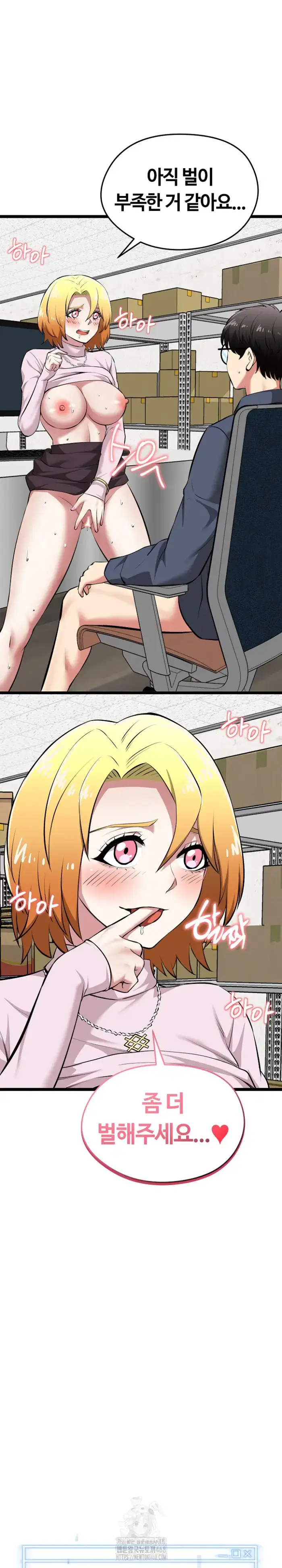 Running the Game Raw picture 2