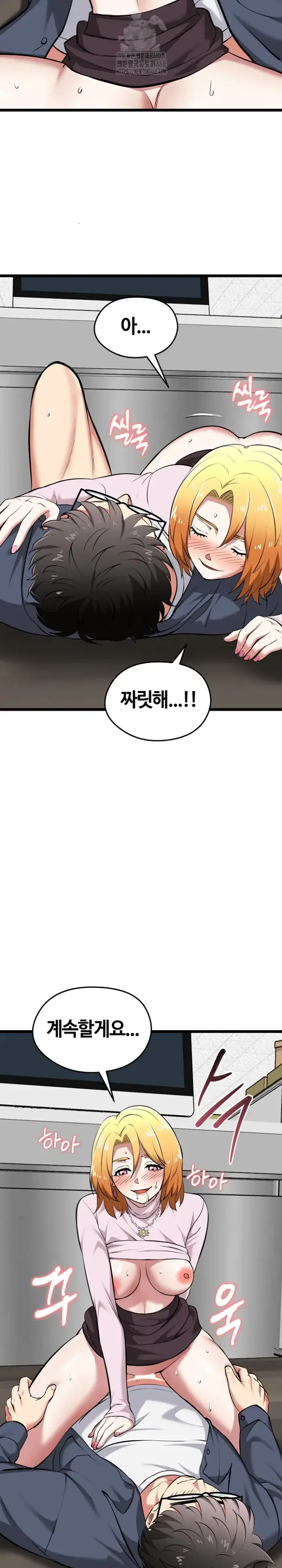 Running the Game Raw picture 14