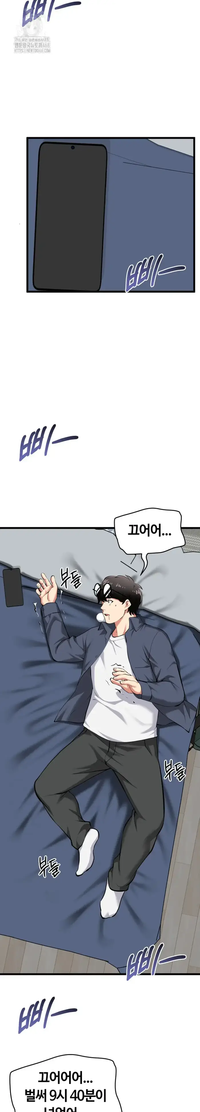Running the Game Raw picture 11