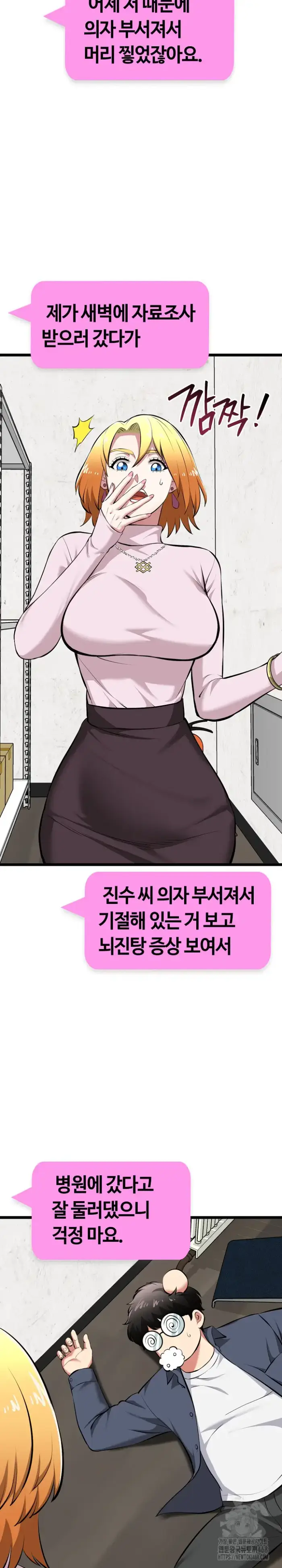 Running the Game Raw picture 23