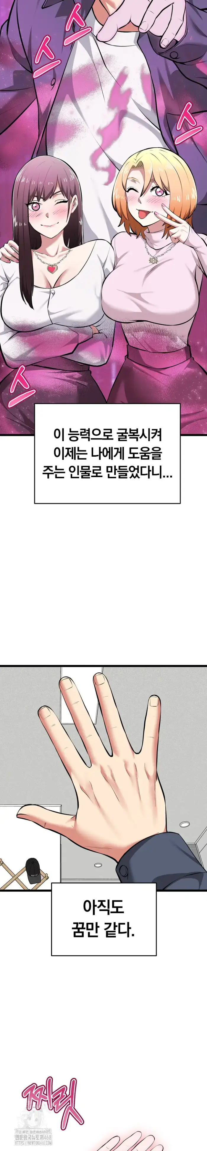 Running the Game Raw picture 28