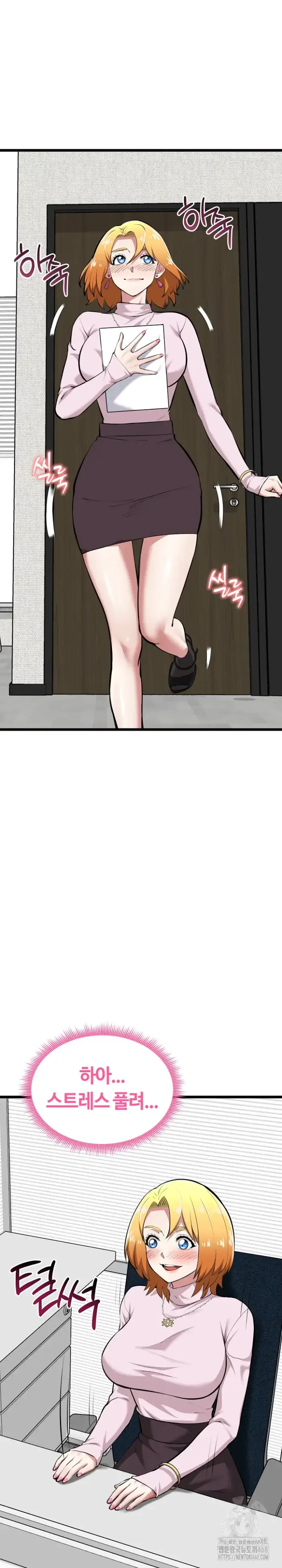 Running the Game Raw picture 5
