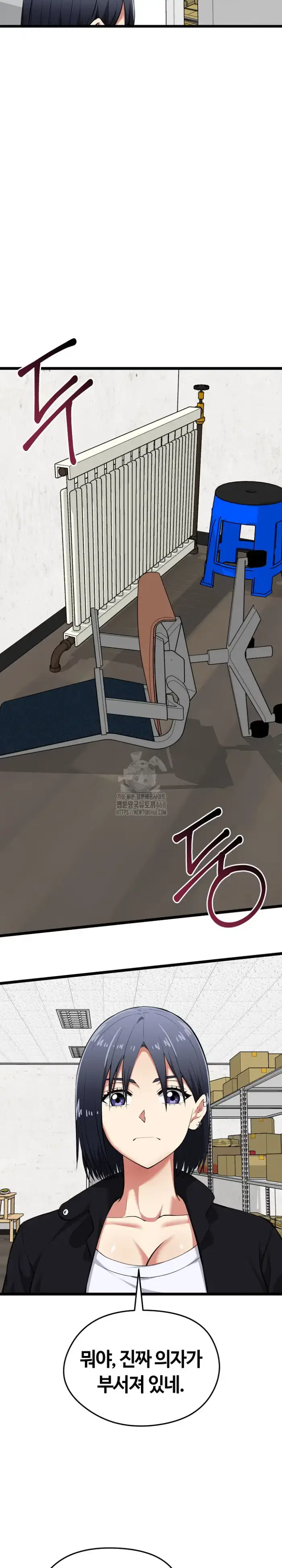 Running the Game Raw picture 9