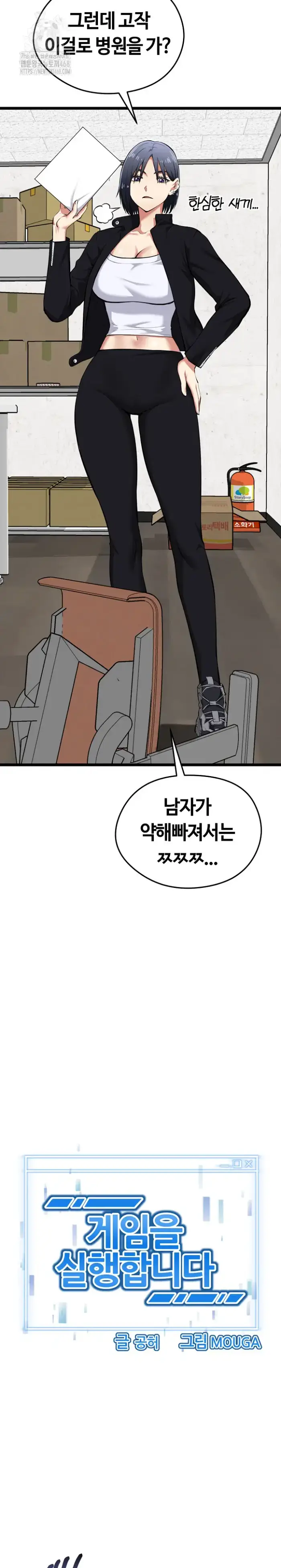 Running the Game Raw picture 10