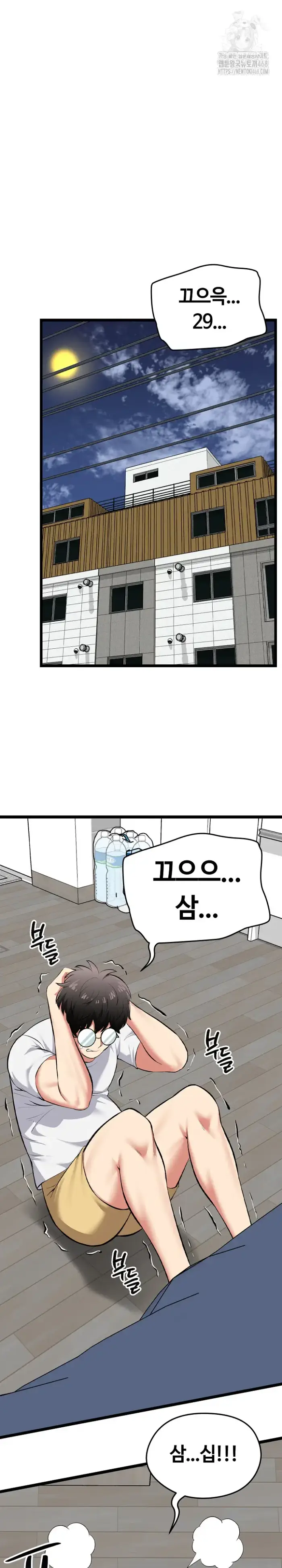 Running the Game Raw picture 2