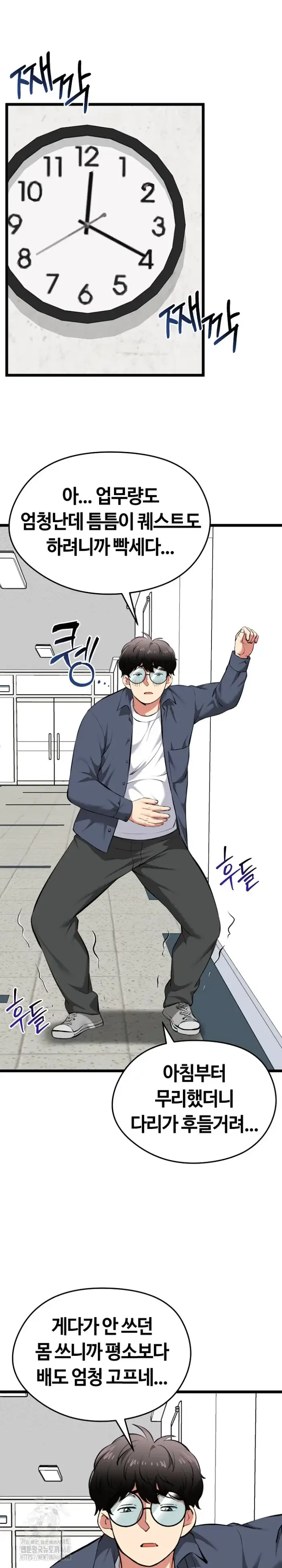 Running the Game Raw picture 19
