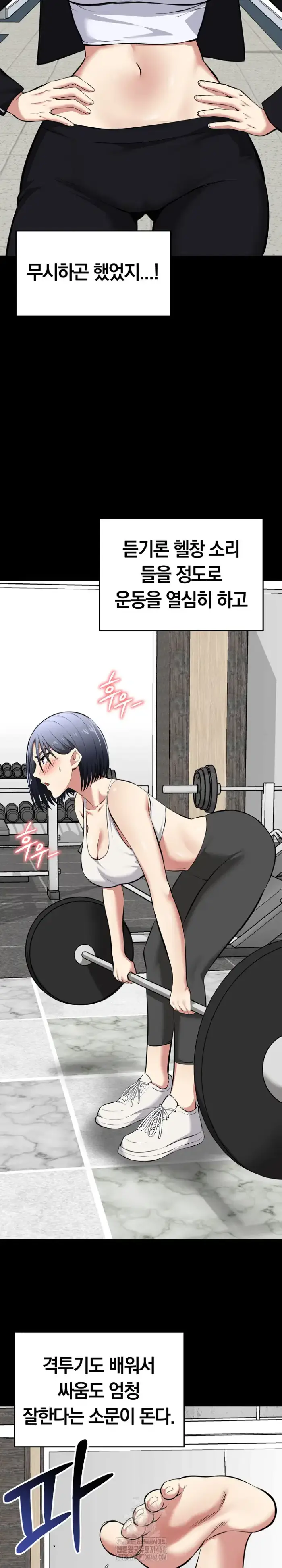 Running the Game Raw picture 24