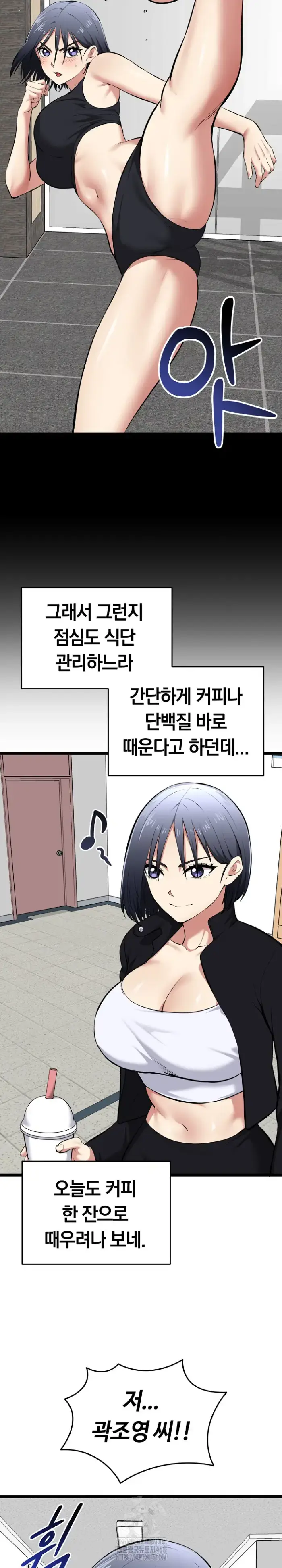 Running the Game Raw picture 25