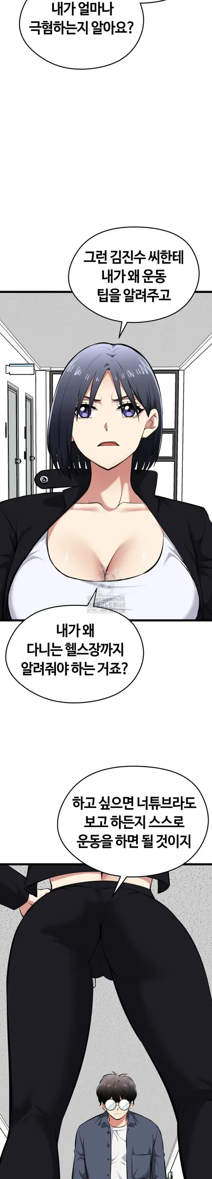 Running the Game Raw picture 30