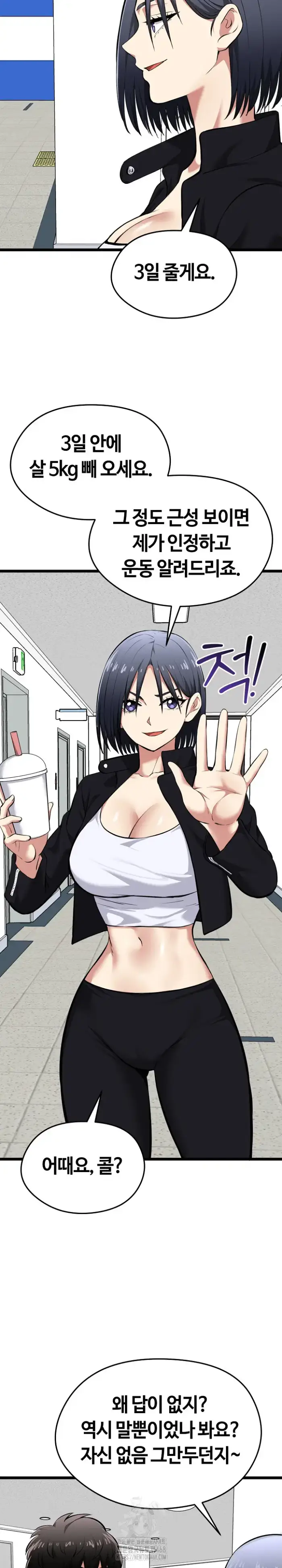 Running the Game Raw picture 34