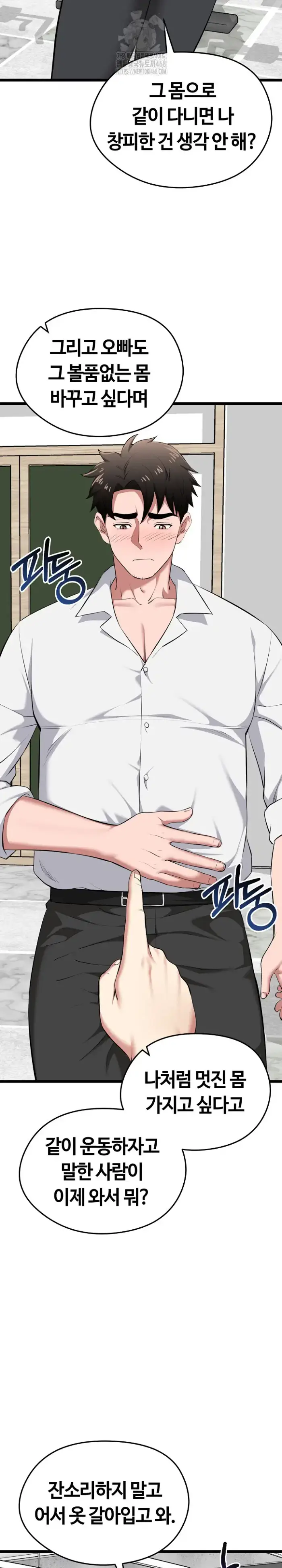 Running the Game Raw picture 12