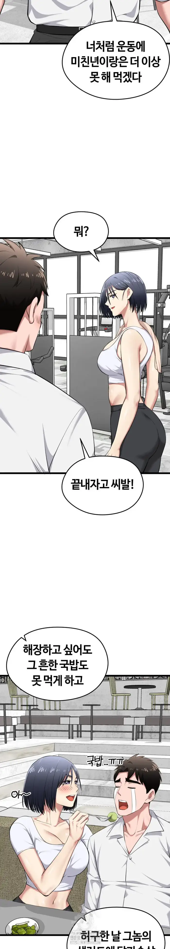 Running the Game Raw picture 14