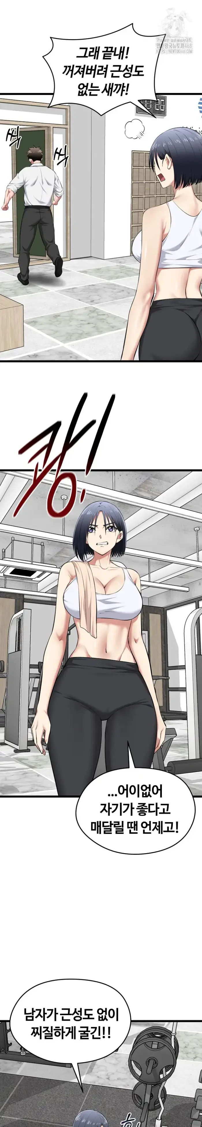 Running the Game Raw picture 16