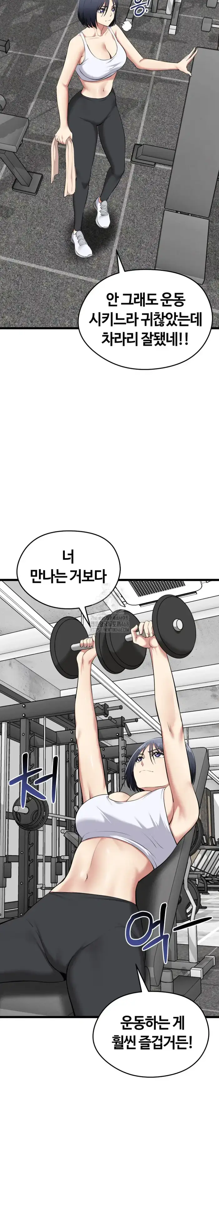 Running the Game Raw picture 17