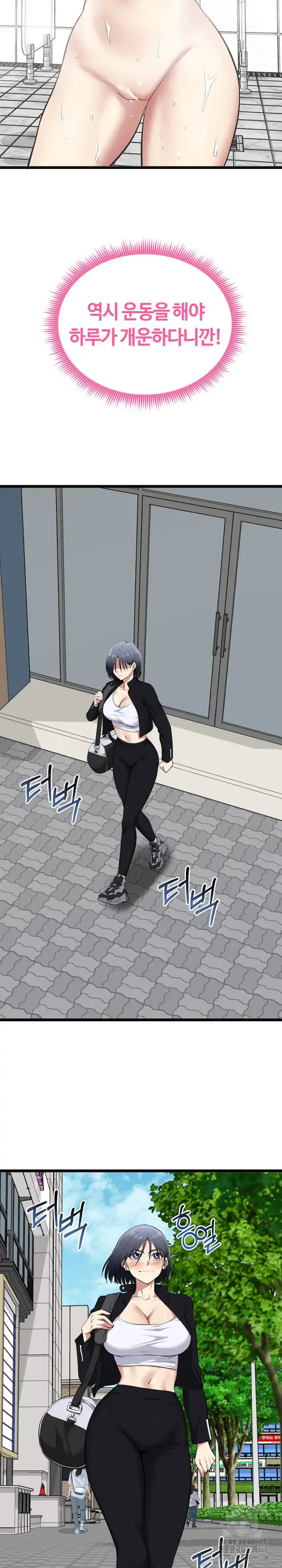 Running the Game Raw picture 20