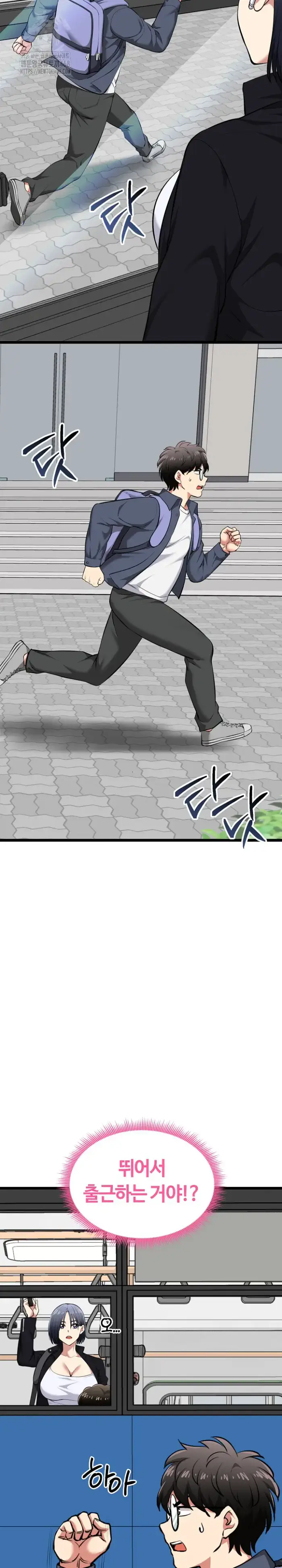 Running the Game Raw picture 24