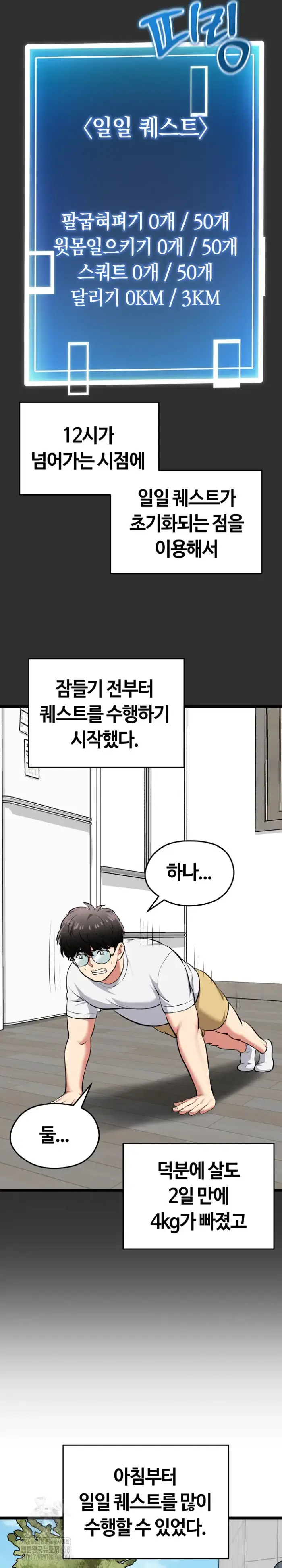 Running the Game Raw picture 29