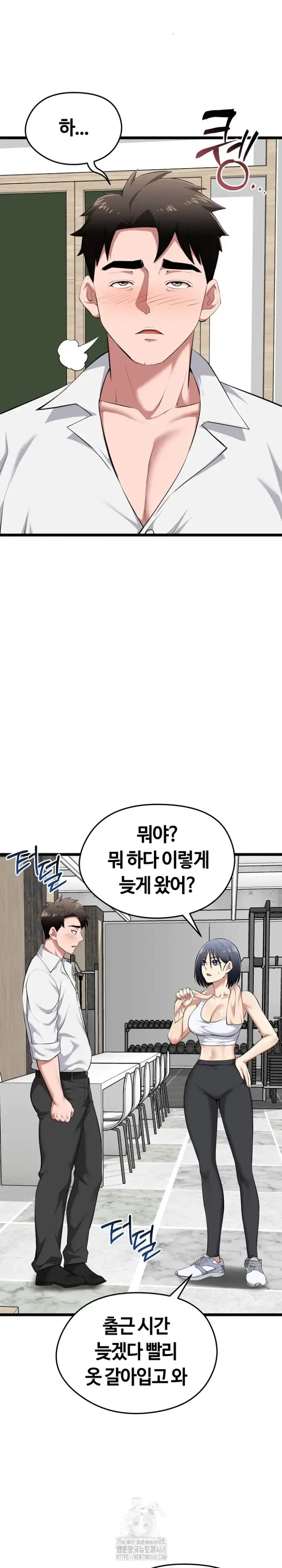 Running the Game Raw picture 7
