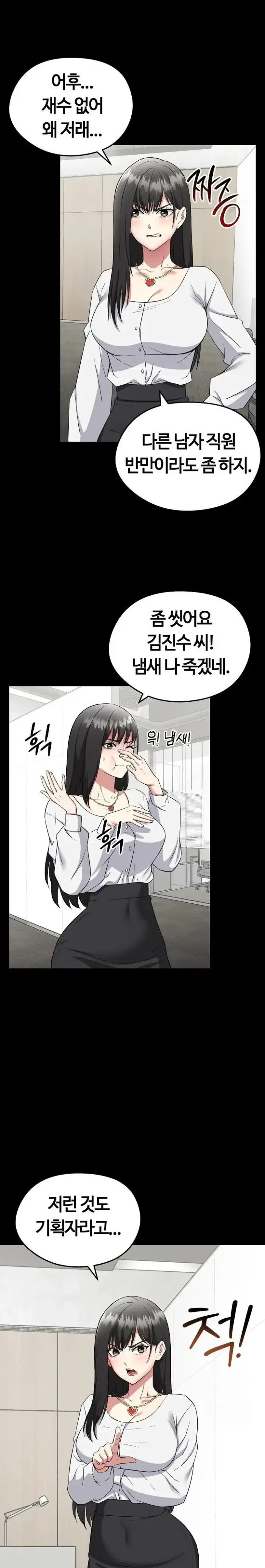 Running the Game Raw picture 2