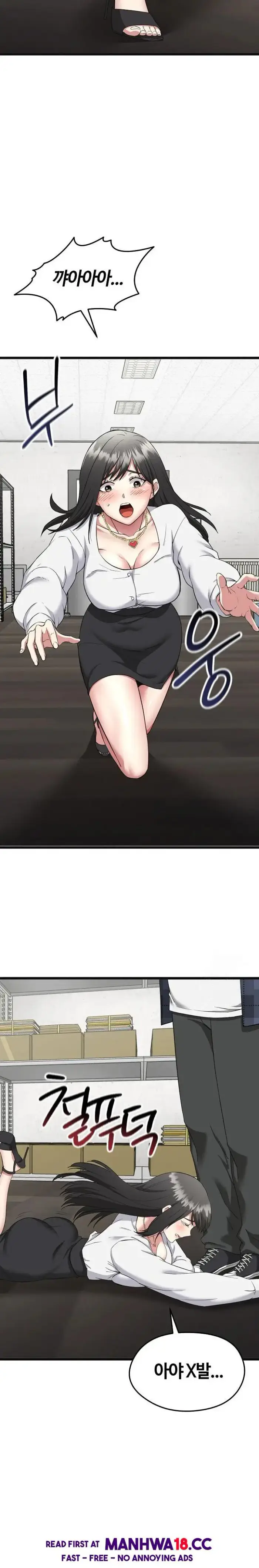 Running the Game Raw picture 11