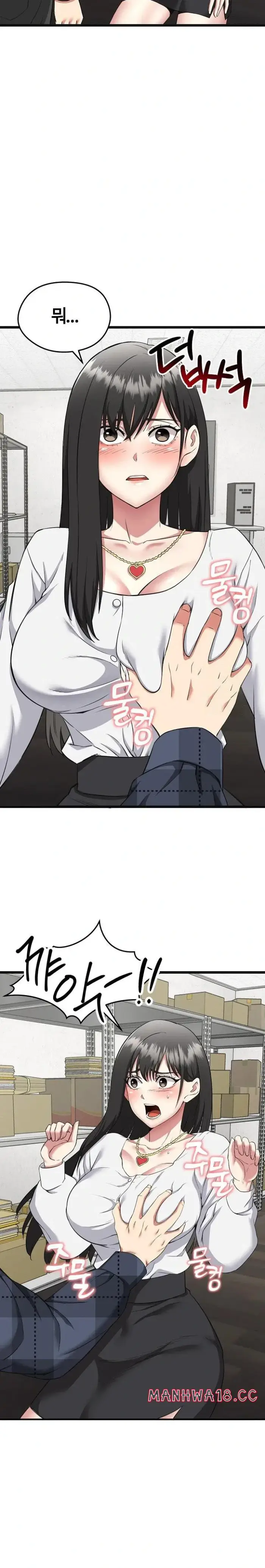 Running the Game Raw picture 17