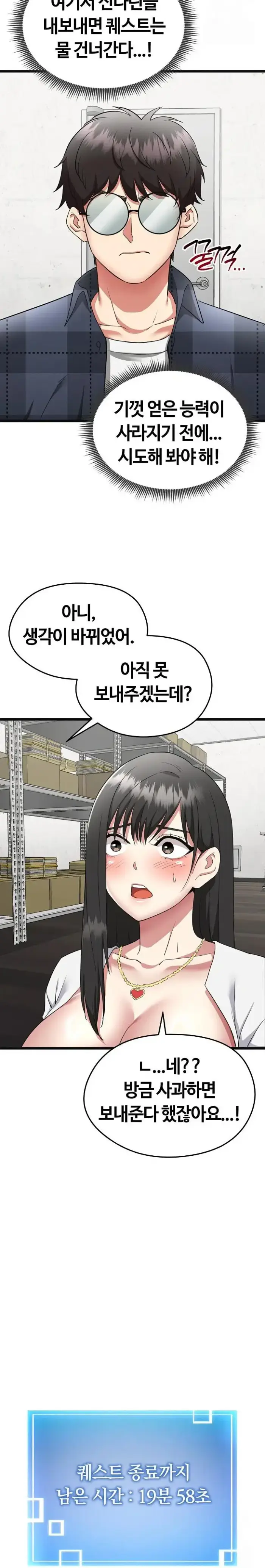 Running the Game Raw picture 30