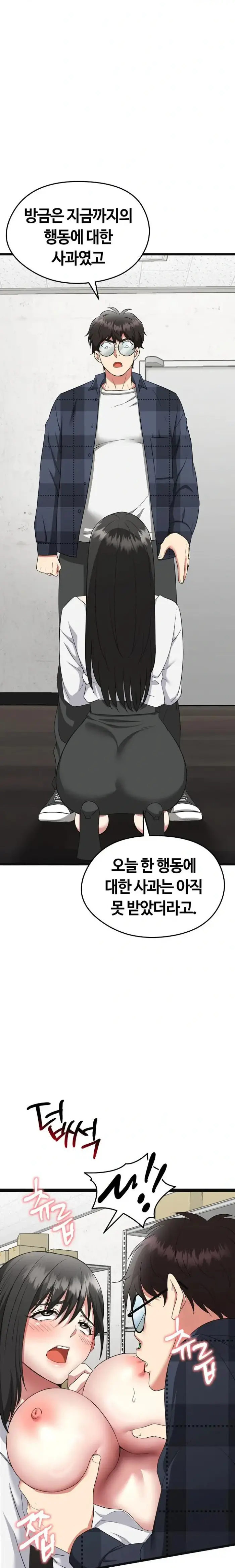 Running the Game Raw picture 31