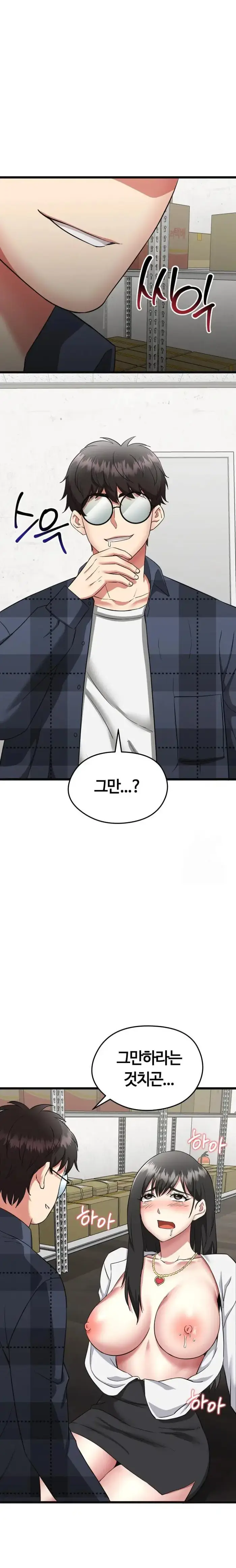 Running the Game Raw picture 33