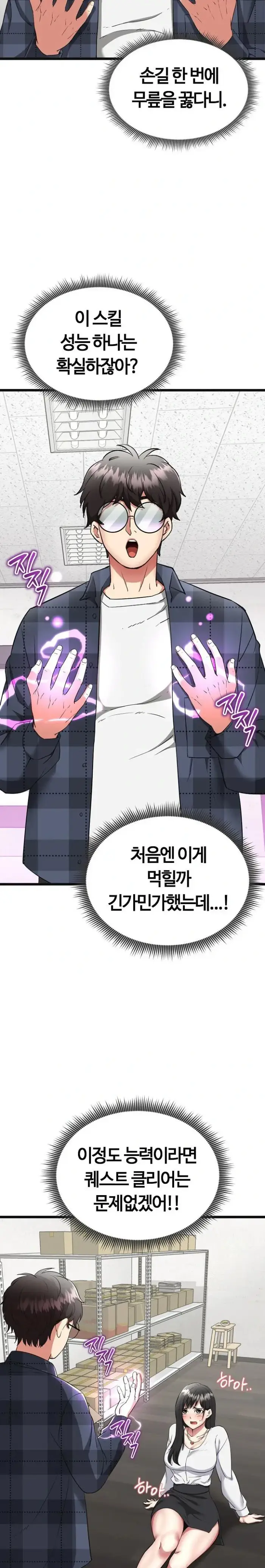 Running the Game Raw picture 5