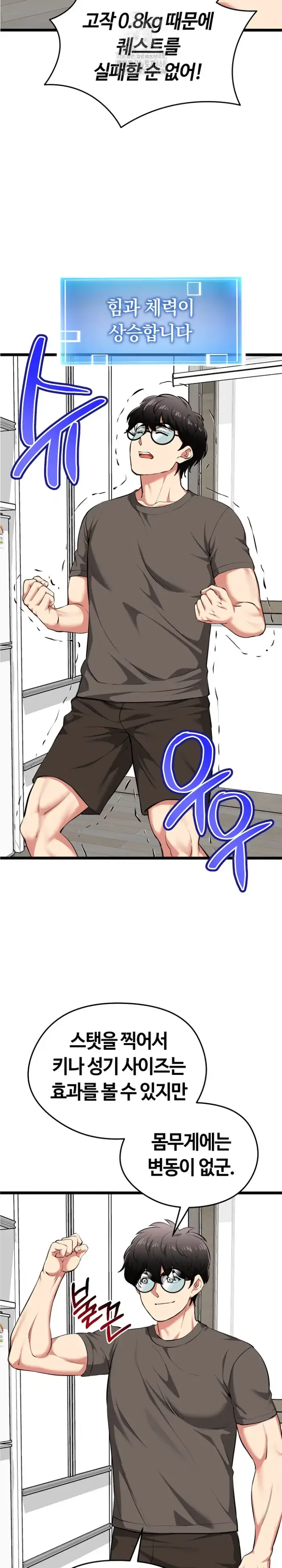 Running the Game Raw picture 17