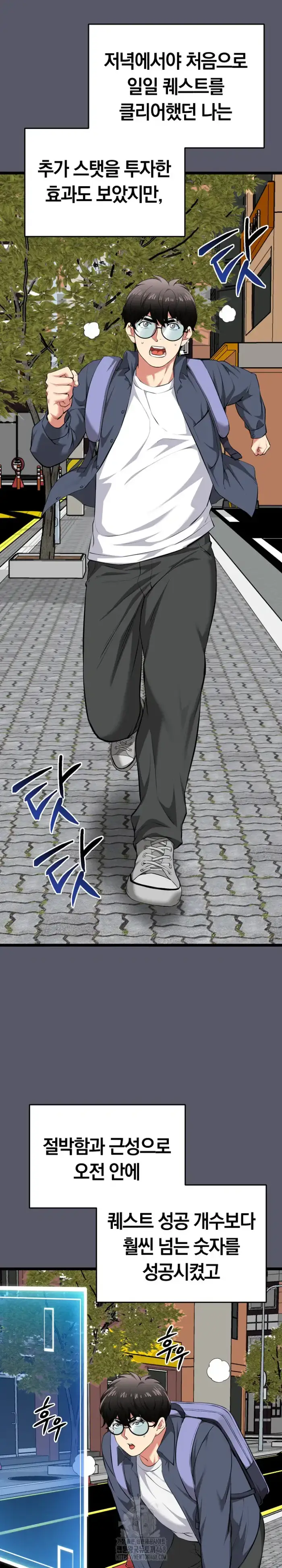 Running the Game Raw picture 19