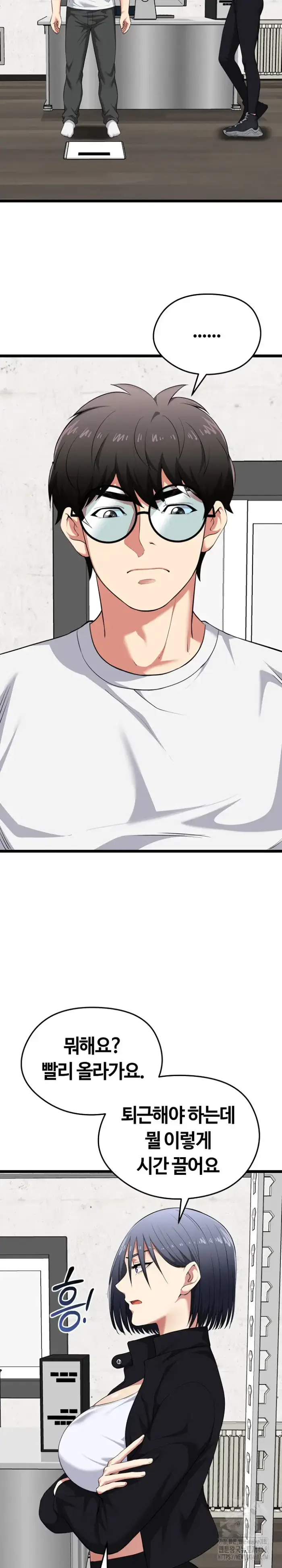 Running the Game Raw picture 3