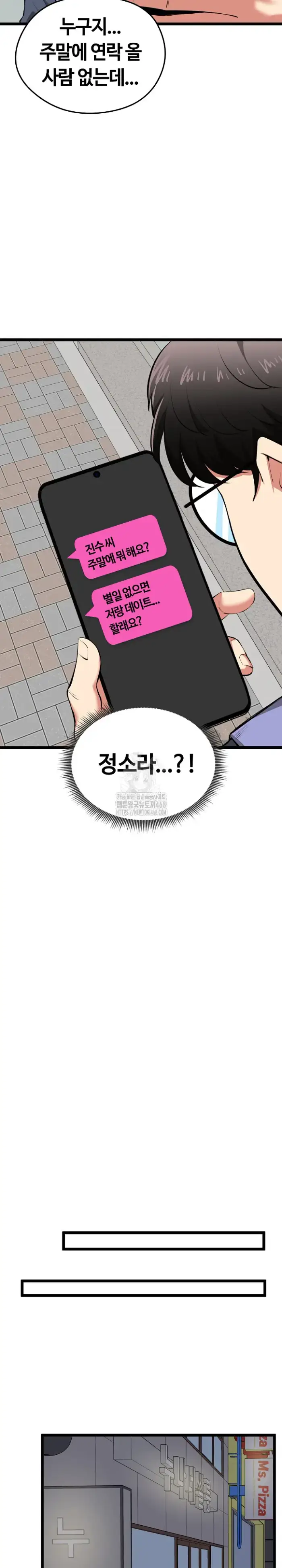 Running the Game Raw picture 24