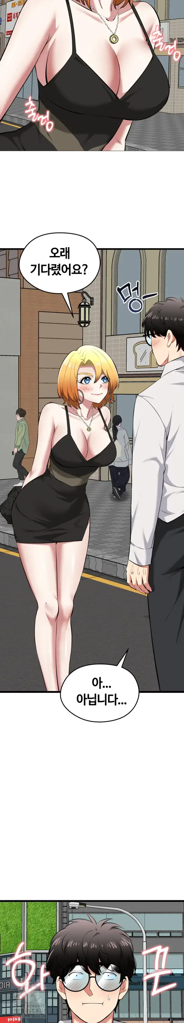 Running the Game Raw picture 28