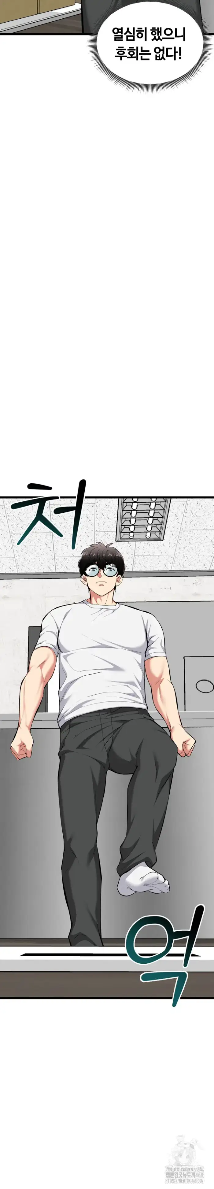 Running the Game Raw picture 5