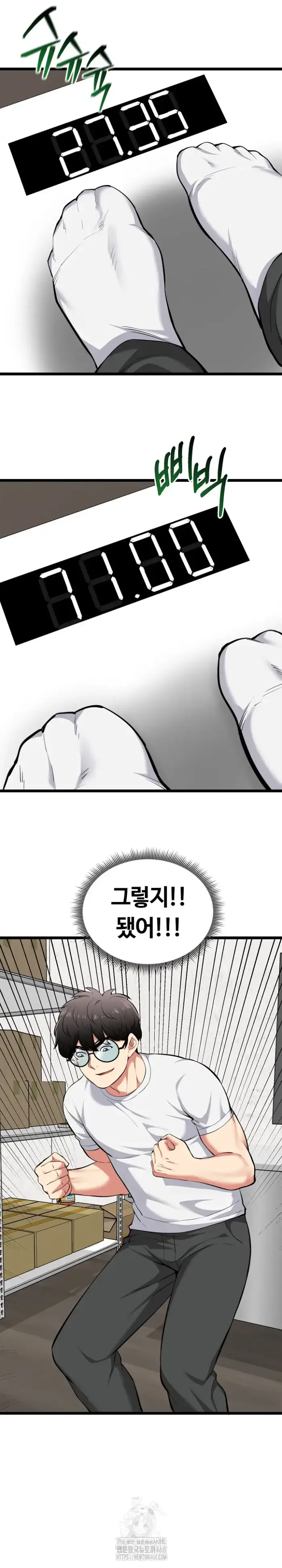 Running the Game Raw picture 6