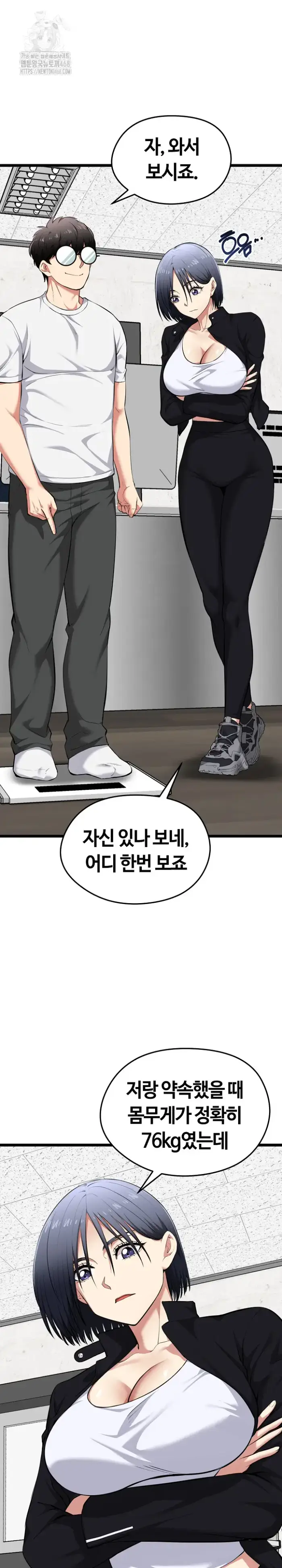 Running the Game Raw picture 7