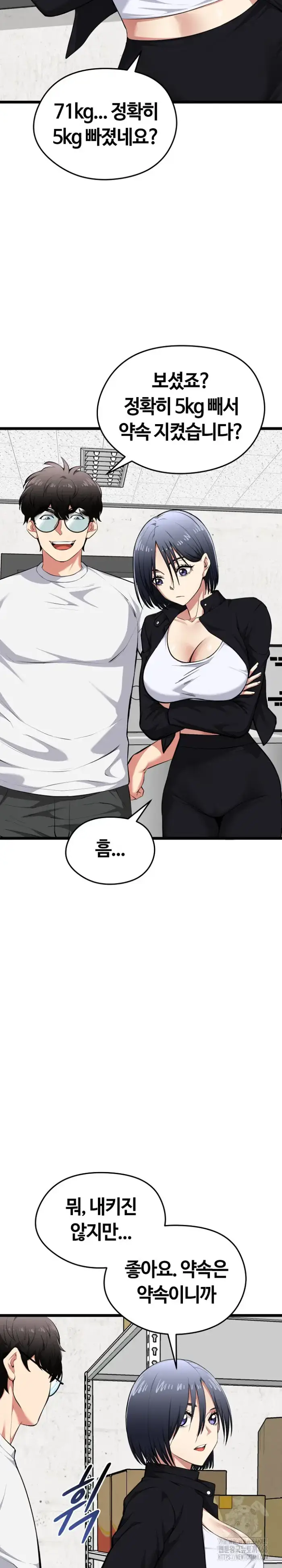 Running the Game Raw picture 8