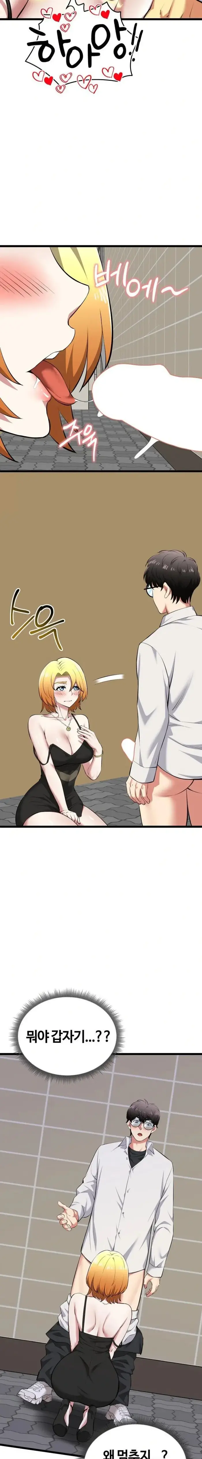 Running the Game Raw picture 19