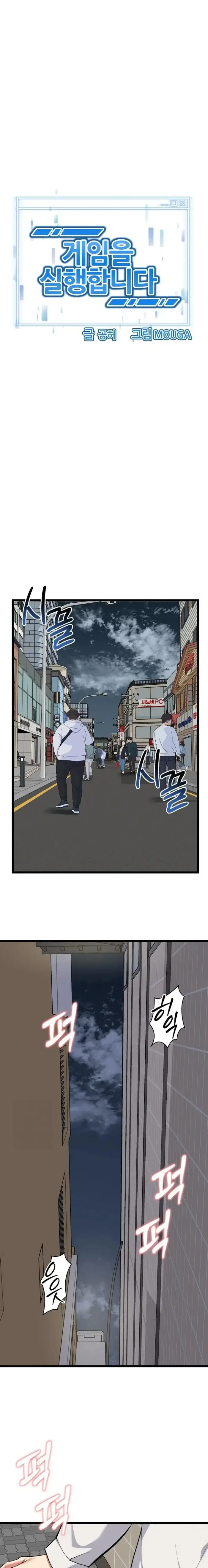 Running the Game Raw picture 1