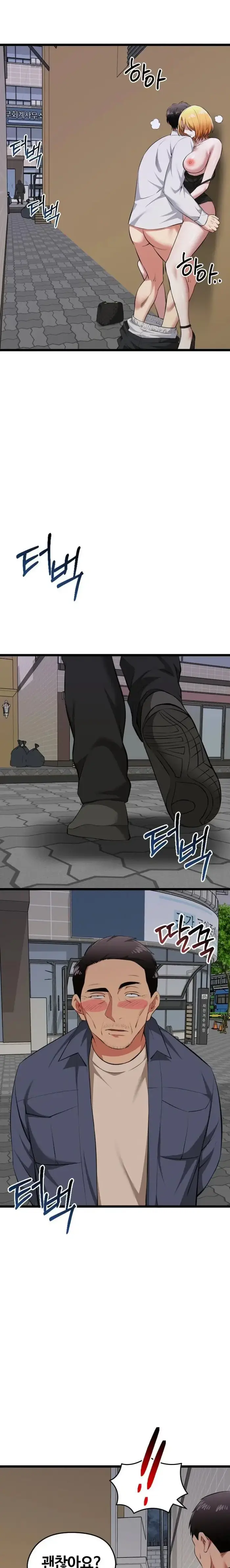 Running the Game Raw picture 19