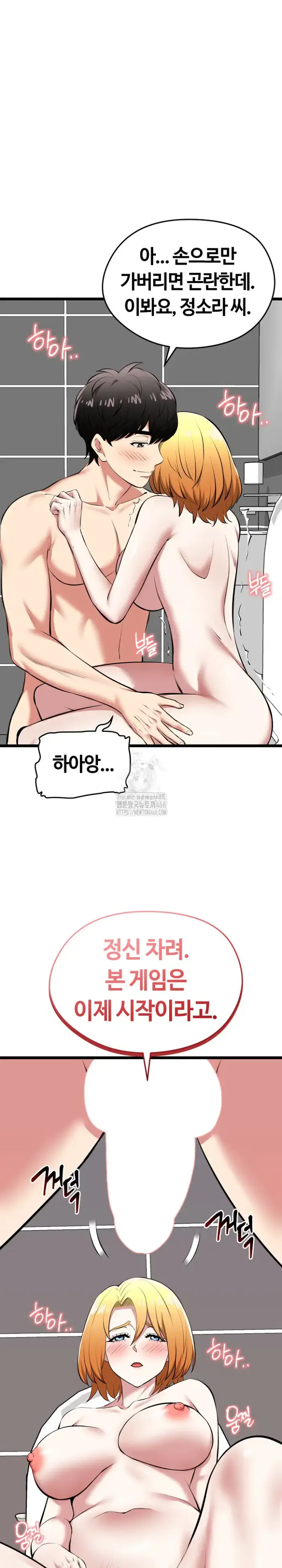 Running the Game Raw picture 17