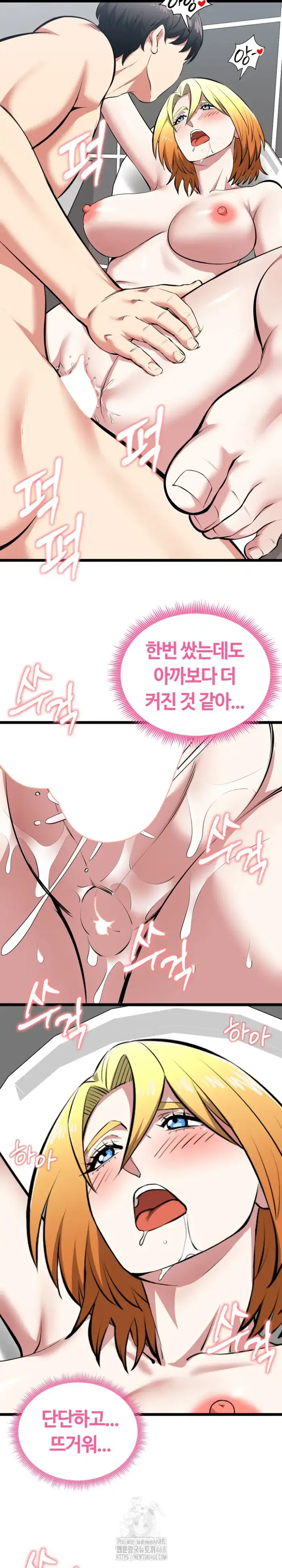 Running the Game Raw picture 22