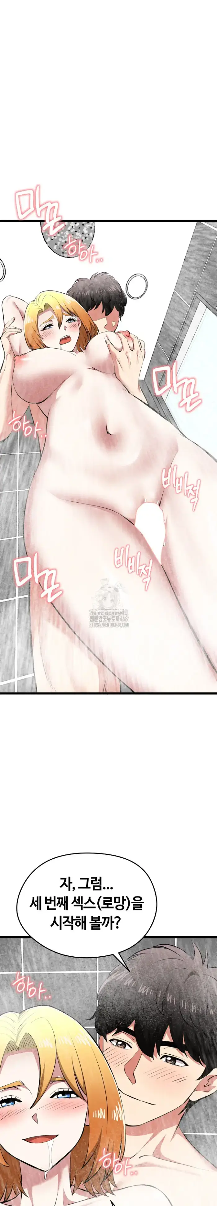 Running the Game Raw picture 28
