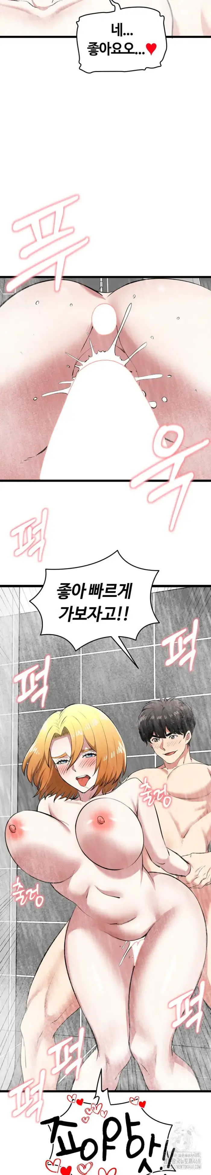 Running the Game Raw picture 29
