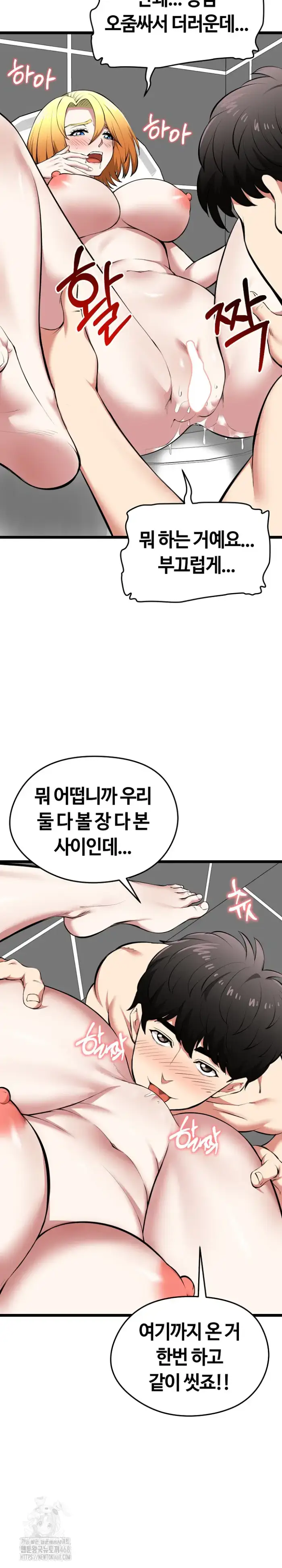 Running the Game Raw picture 9