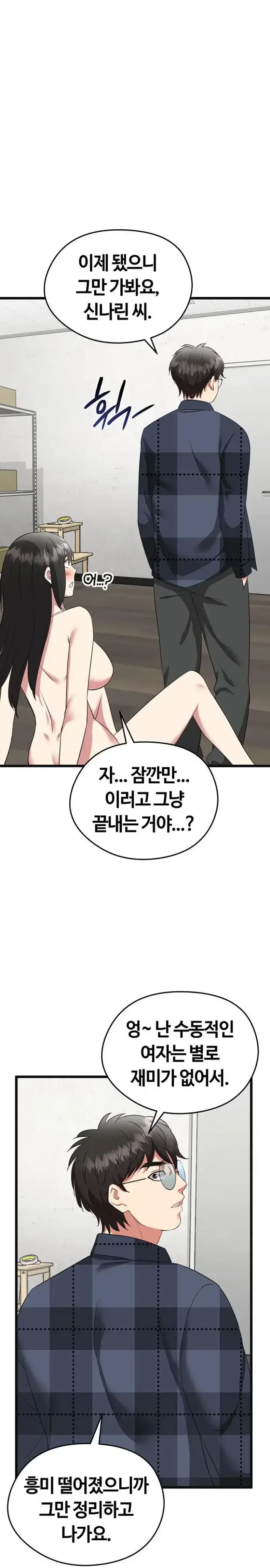 Running the Game Raw picture 16