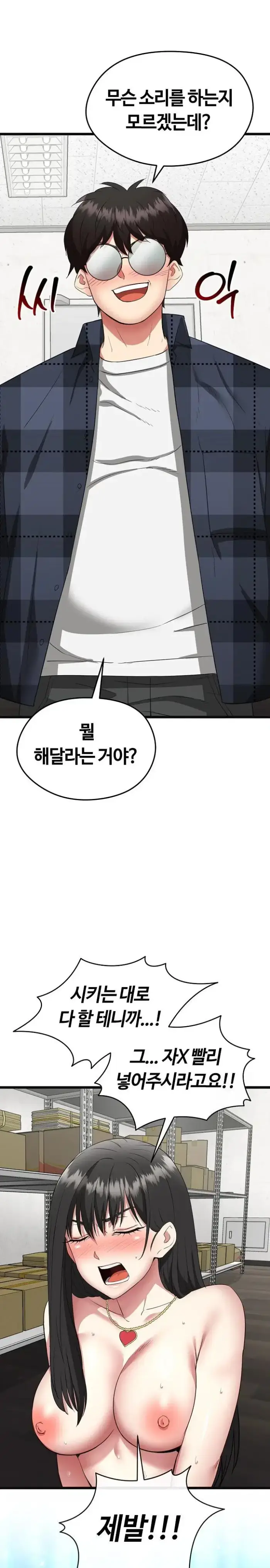 Running the Game Raw picture 19