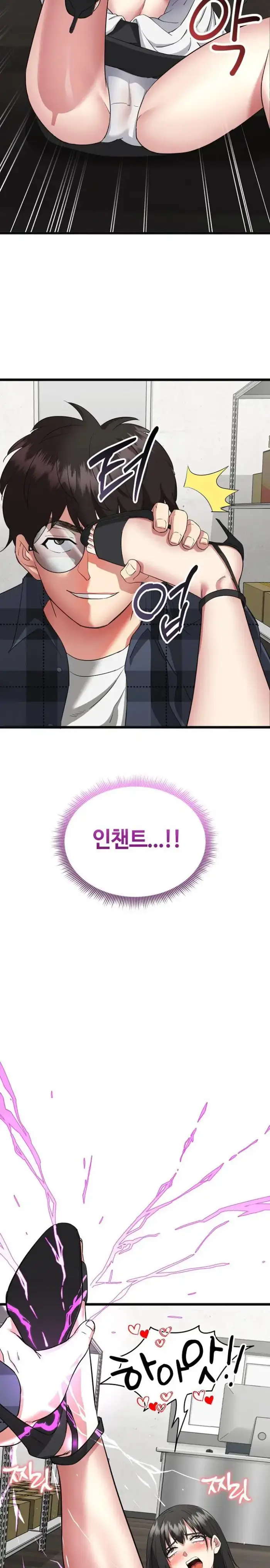 Running the Game Raw picture 6
