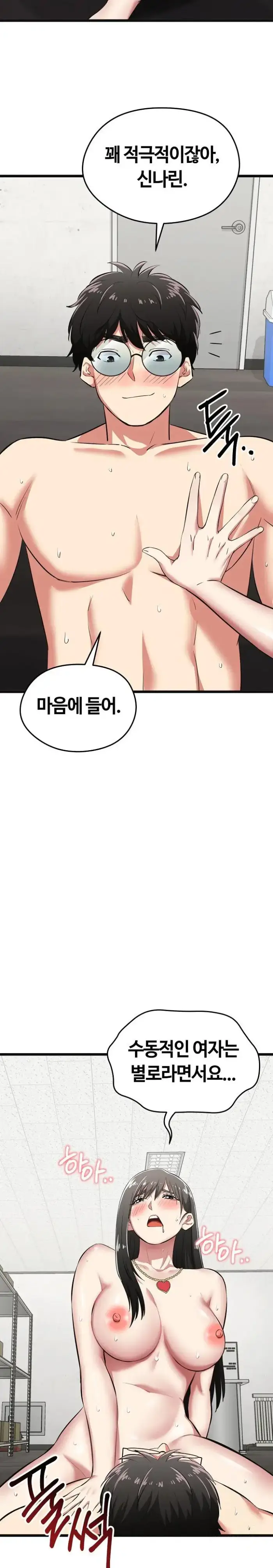 Running the Game Raw picture 11